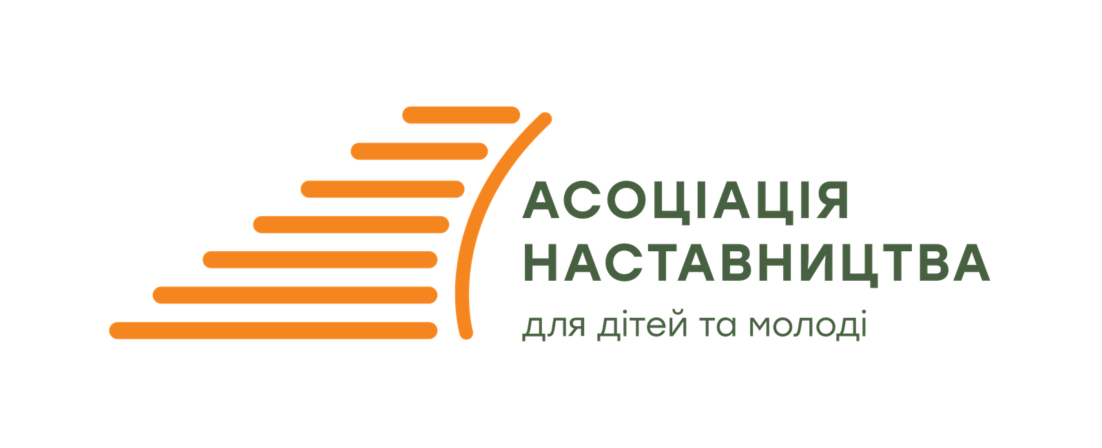 Асоціація наставництва
